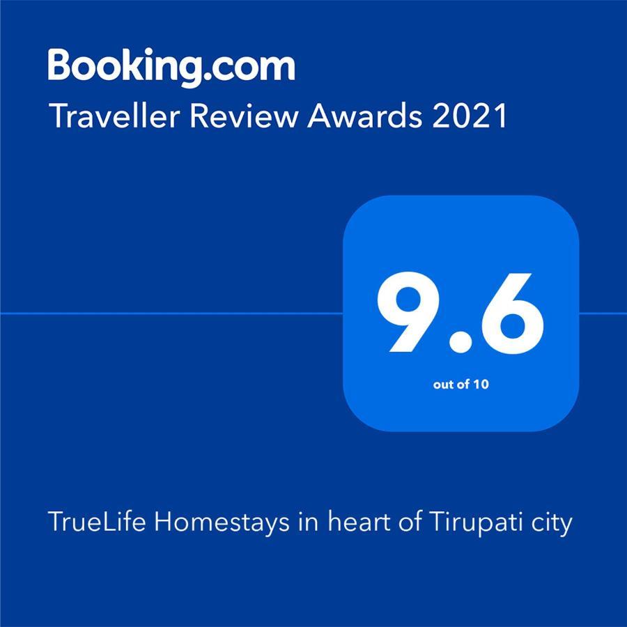 Truelife Homestays - Alamelu Avenue - Fully Furnished Ac 2Bhk Apartments In Tirupati - Walkable To Restaurants & Super Market - Fast Wifi - Kitchen - Easy Access To Airport, Railway Station, Sri Padmavathi & Tirumala Temple エクステリア 写真
